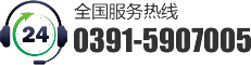 0391-5030898 18639199622
